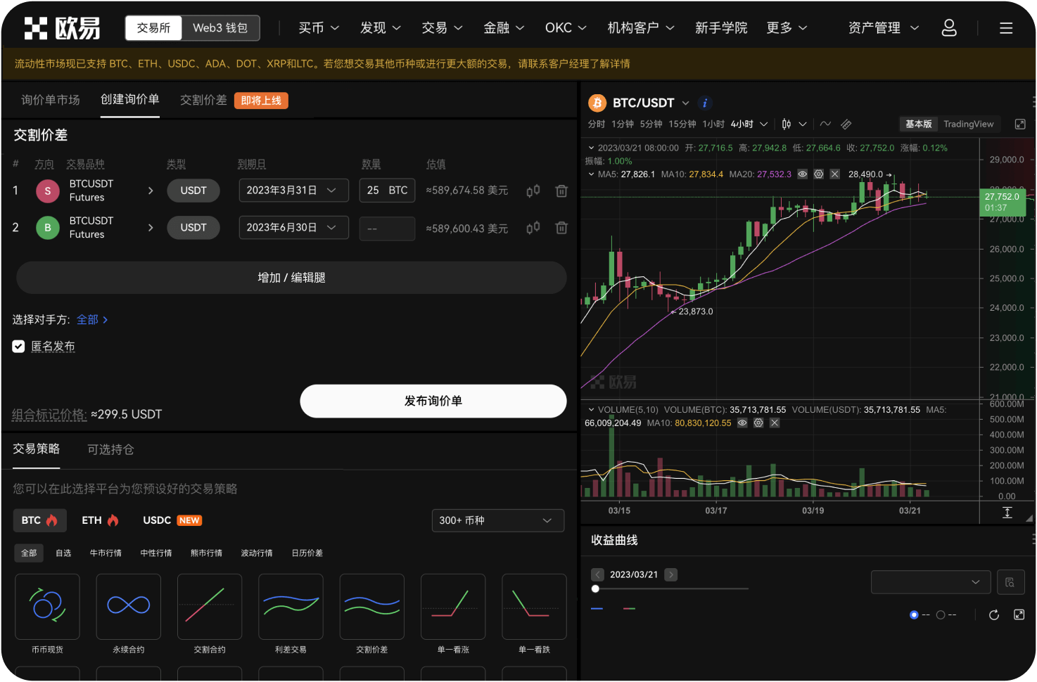 如何识别Coinbase官方邮件